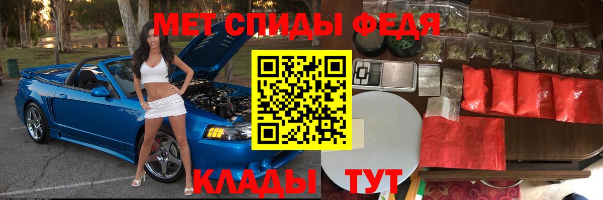 АМФЕТАМИН VHQ Черногорск