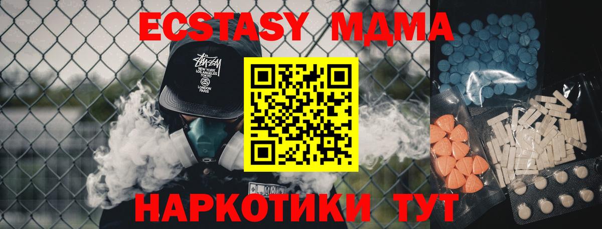 Ecstasy louis Vuitton Черногорск