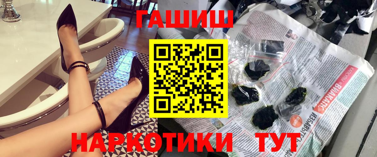 Меф мяу мяу Черногорск