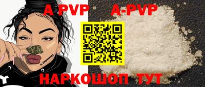 мяу мяу кристалл Краснокаменск