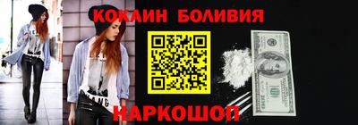 мяу мяу кристалл Краснокаменск