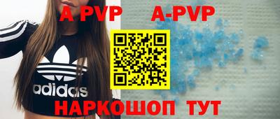 МДМА Краснодар