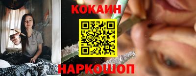 МДМА Краснодар