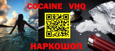 мяу мяу кристалл Краснокаменск