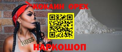 герыч Краснознаменск