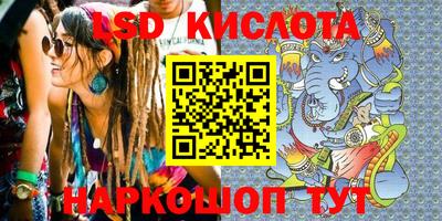 МДМА Краснодар