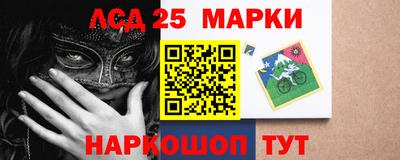 мяу мяу кристалл Краснокаменск