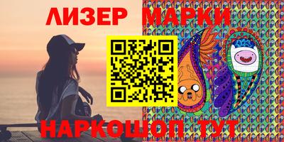 мяу мяу кристалл Краснокаменск