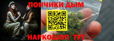МДМА Краснодар