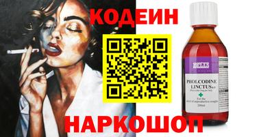герыч Краснознаменск