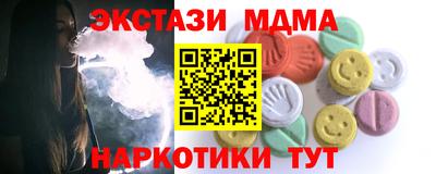 МДМА Краснодар