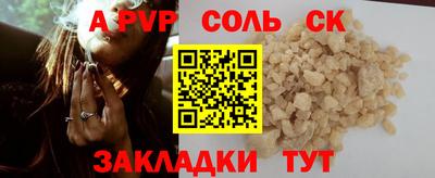 герыч Краснознаменск