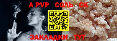 МДМА Краснодар