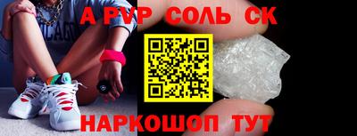 герыч Краснознаменск