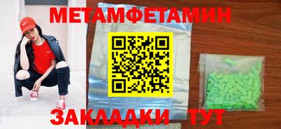 мяу мяу кристалл Краснокаменск