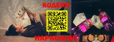 герыч Краснознаменск