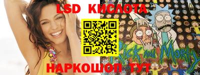 МДМА Краснодар