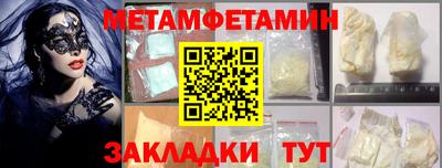 МДМА Краснодар