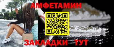 мяу мяу кристалл Краснокаменск