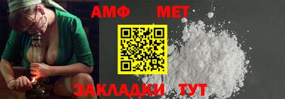мяу мяу кристалл Краснокаменск