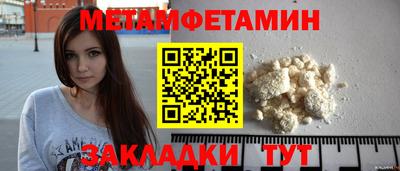 герыч Краснознаменск