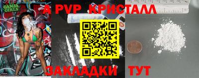 герыч Краснознаменск