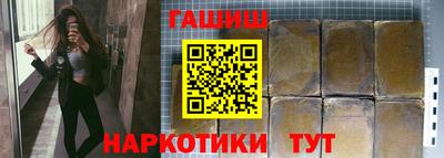 герыч Краснознаменск