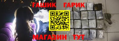 герыч Краснознаменск