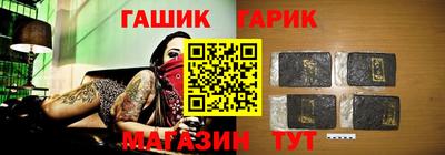 мяу мяу кристалл Краснокаменск