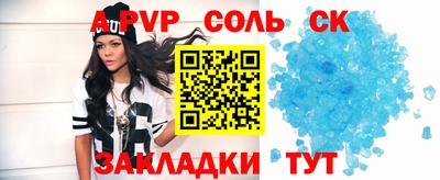 мяу мяу кристалл Краснокаменск
