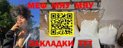 МДМА Краснодар