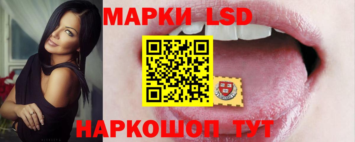 Лсд 25 экстази ecstasy Черногорск