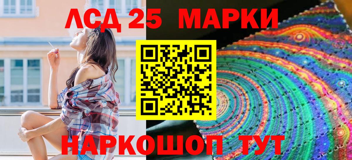 Марки N-bome  Марки NBOMe 1500мкг  Вход с VPN  Черногорск 