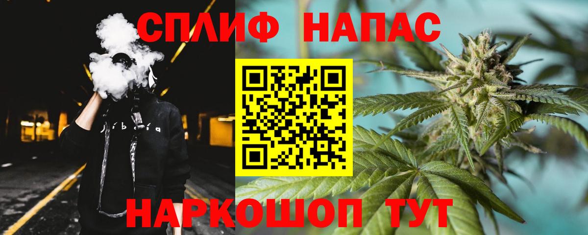 МЕФ  Вход с VPN  Каннабис  Гашиш  МДМА  Гашиш  Черногорск  Меф МЯУ МЯУ  